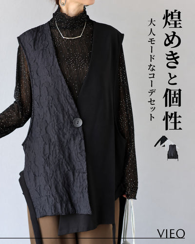 ブラック
