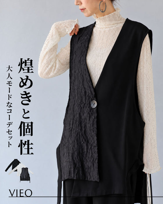 煌めきと個性大人モードなコーデセット