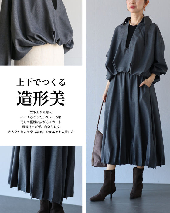 手抜き感ゼロ 立体セットアップ