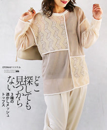  3 types of openwork mesh tops that you won't find anywhere else