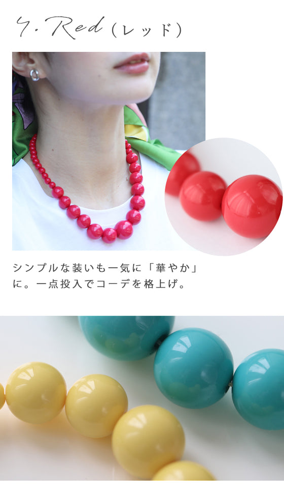顔映え カラービーズネックレス