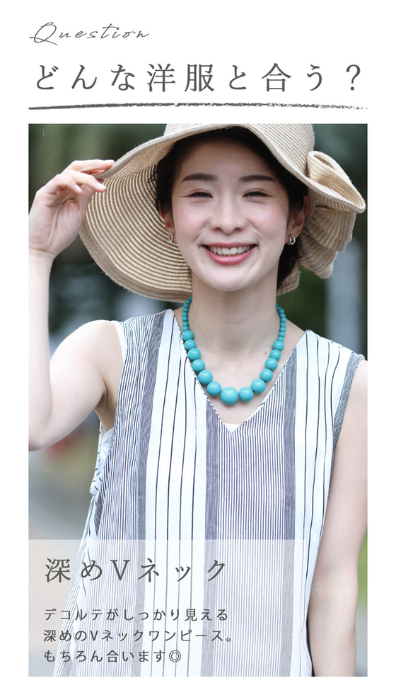 顔映え カラービーズネックレス