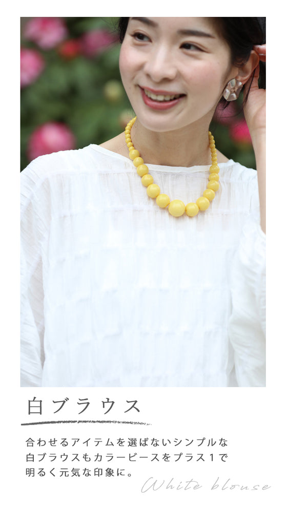 顔映え カラービーズネックレス