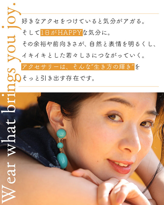 アクセサリーは、“生き方の輝き” カラーイヤリング