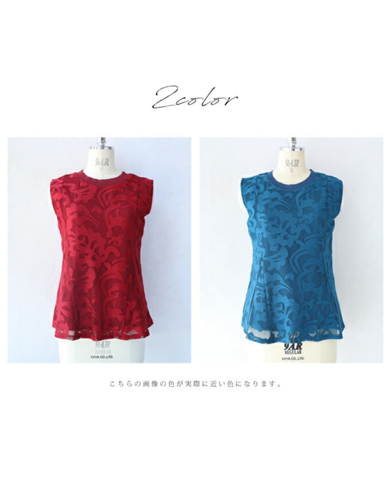 アラベスク模様浮き立つペプラムトップス