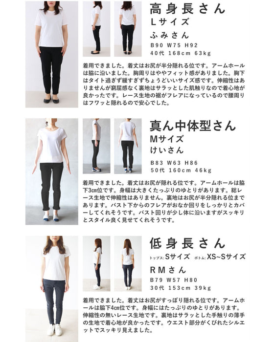 アラベスク模様浮き立つペプラムトップス