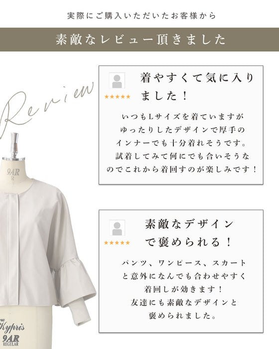 ハードになりすぎない フリル袖 エコレザー