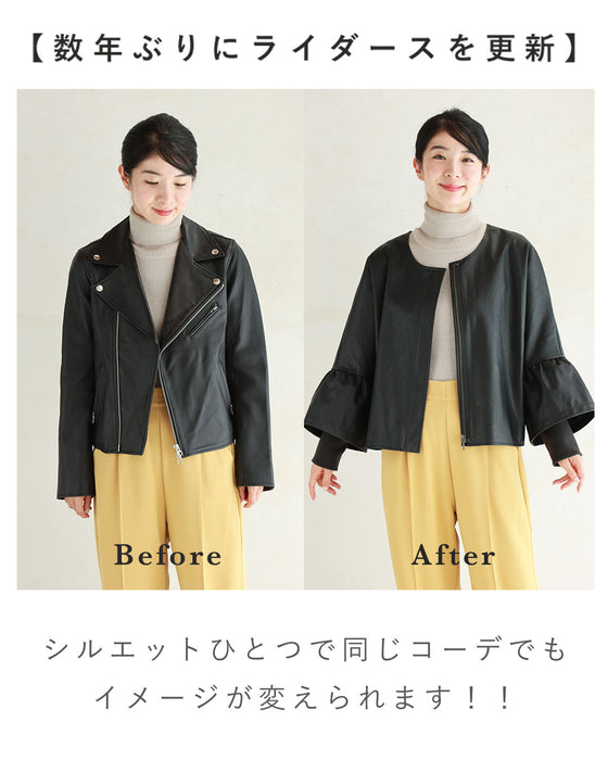 ハードになりすぎない フリル袖 エコレザー
