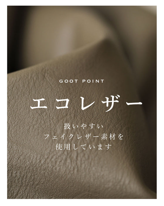 ハードになりすぎない フリル袖 エコレザー