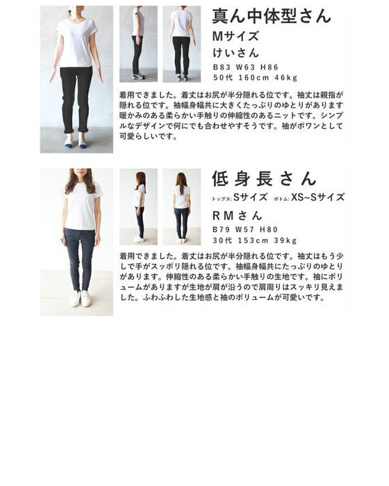 たっぷるりんポワンニット