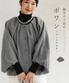 [wc-fbk00026od] Powan short outerwear with a peek at the sleeves
