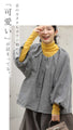 [wc-fbk00026od] Powan short outerwear with a peek at the sleeves
