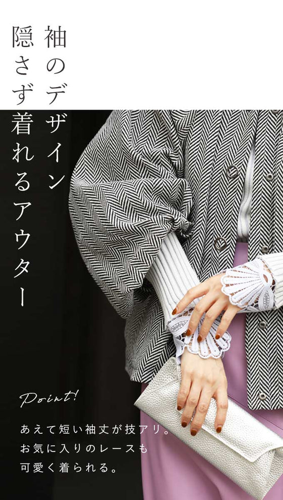 [wc-fbk00026od] Powan short outerwear with a peek at the sleeves
