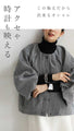 [wc-fbk00026od] Powan short outerwear with a peek at the sleeves