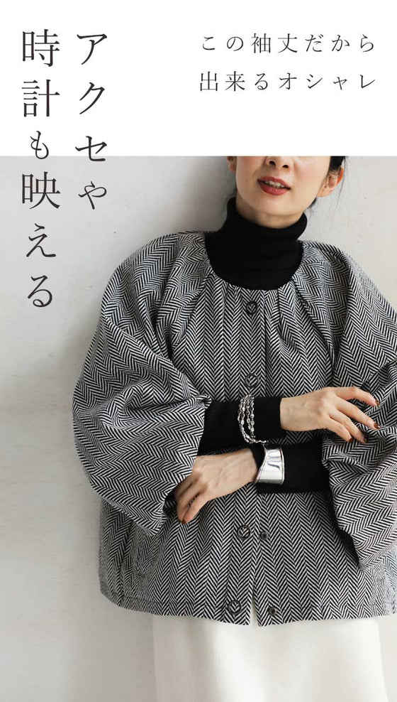 [wc-fbk00026od] Powan short outerwear with a peek at the sleeves
