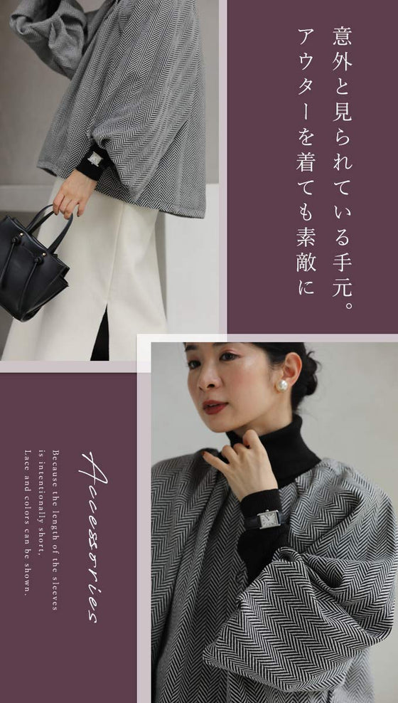 [wc-fbk00026od] Powan short outerwear with a peek at the sleeves