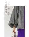 A short outerwear with puffy sleeves