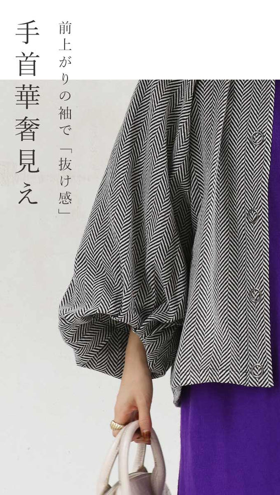 [wc-fbk00026od] Powan short outerwear with a peek at the sleeves