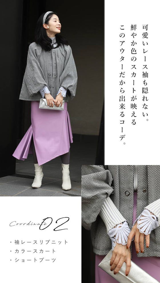 [wc-fbk00026od] Powan short outerwear with a peek at the sleeves