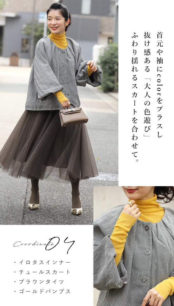 [wc-fbk00026od] Powan short outerwear with a peek at the sleeves