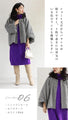 [wc-fbk00026od] Powan short outerwear with a peek at the sleeves