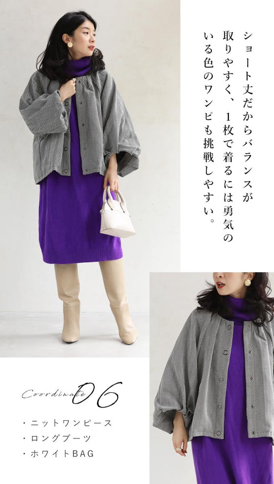 [wc-fbk00026od] Powan short outerwear with a peek at the sleeves