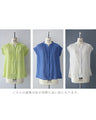 A gift from a hot country to help you get through the summer: a smooth Indian cotton shirt