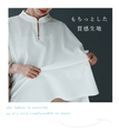 二の腕ふくよかさんシリーズ　出して隠す？！　二の腕トリックカットソー