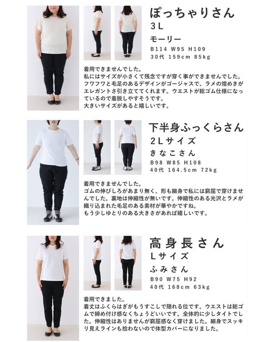 ふわふわシャギーのストレートミディアムスカート