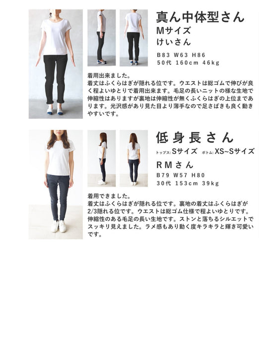 ふわふわシャギーのストレートミディアムスカート