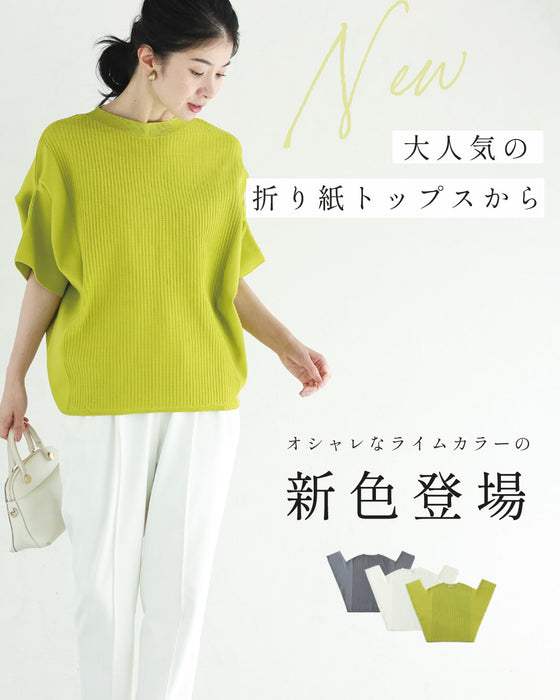 変形で上半身カバー 折り紙トップス