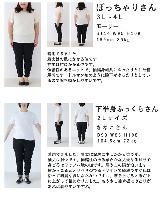 変形で上半身カバー 折り紙トップス