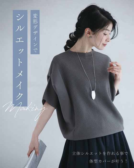 変形で上半身カバー 折り紙トップス