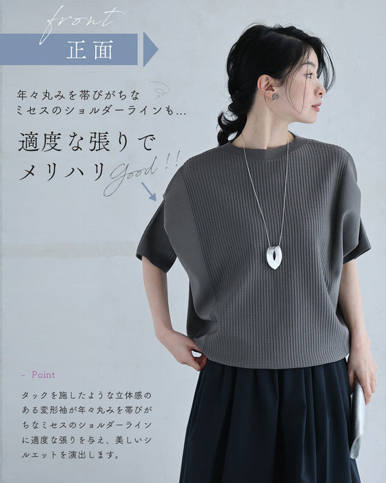 変形で上半身カバー 折り紙トップス