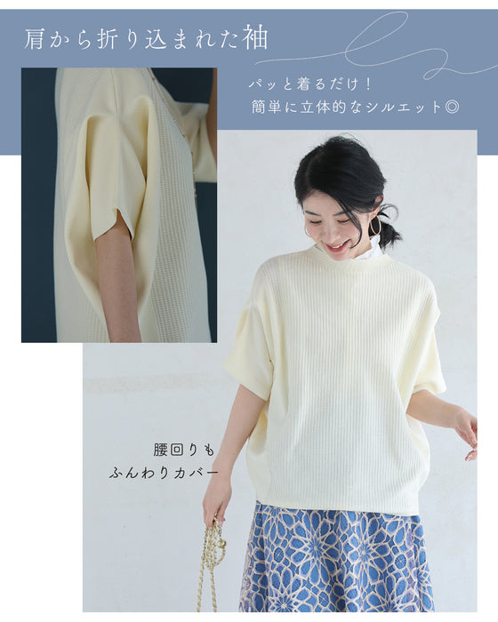 変形で上半身カバー 折り紙トップス