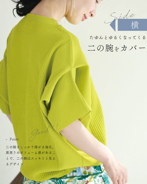変形で上半身カバー 折り紙トップス