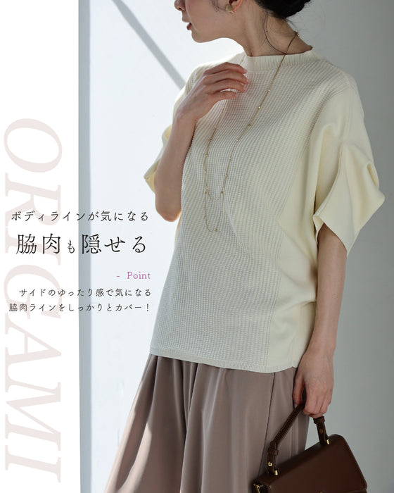 変形で上半身カバー 折り紙トップス