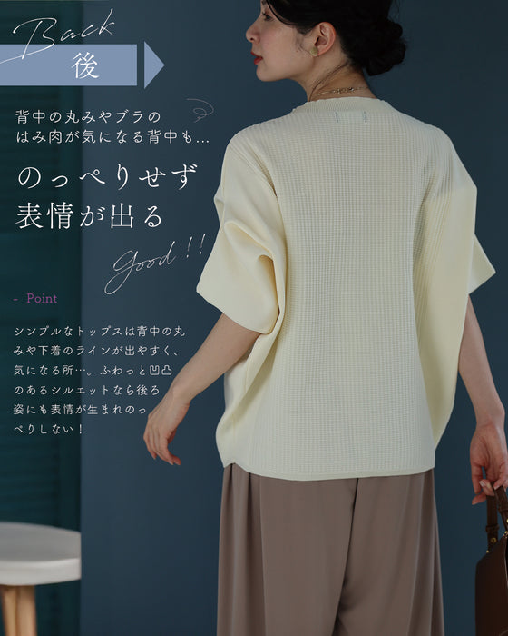 変形で上半身カバー 折り紙トップス