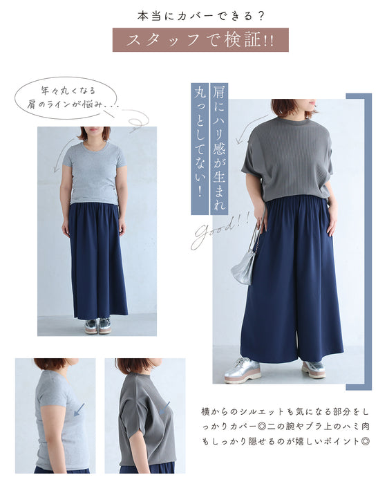 変形で上半身カバー 折り紙トップス