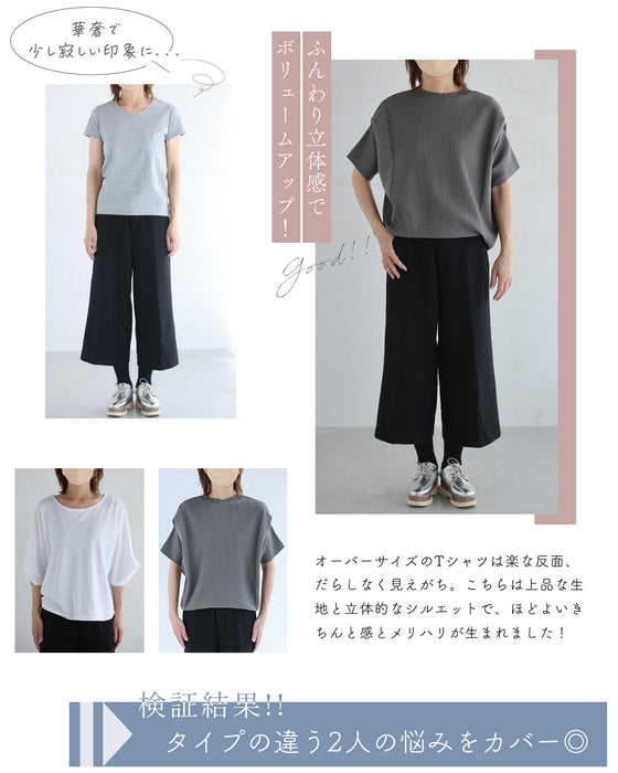 変形で上半身カバー 折り紙トップス