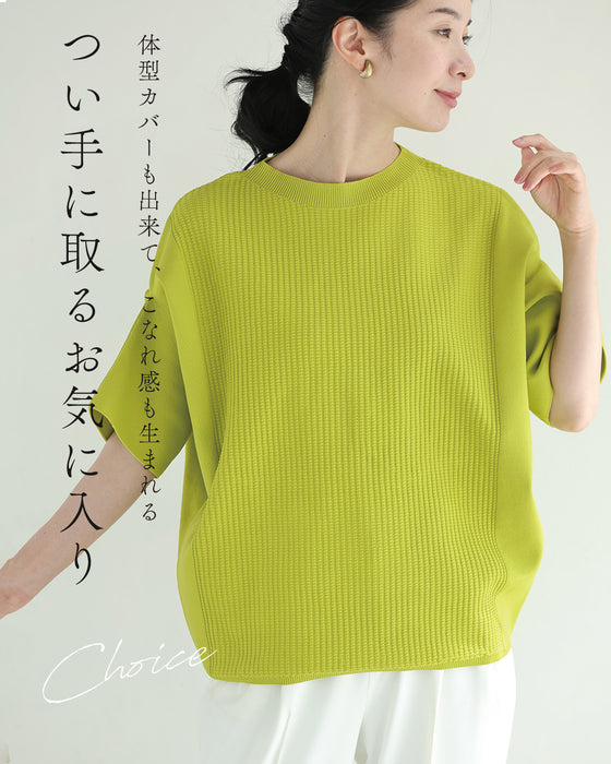 変形で上半身カバー 折り紙トップス