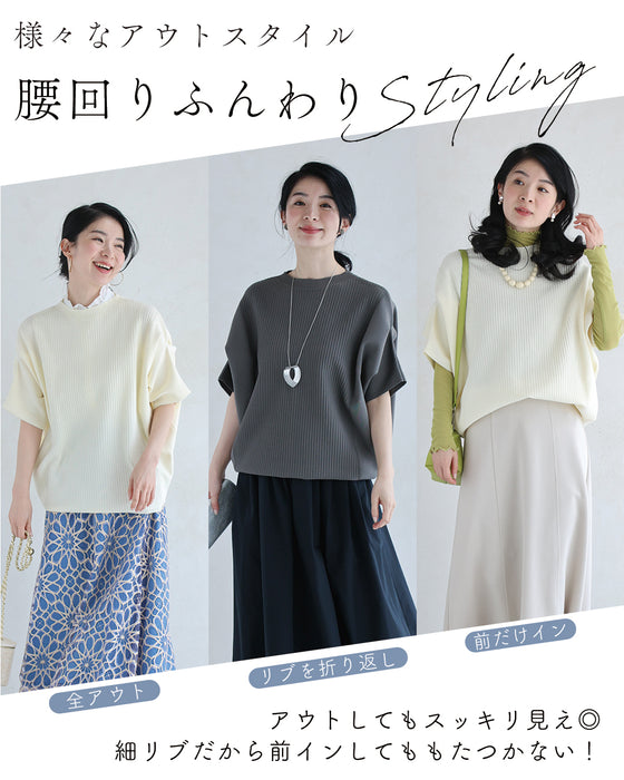 変形で上半身カバー 折り紙トップス