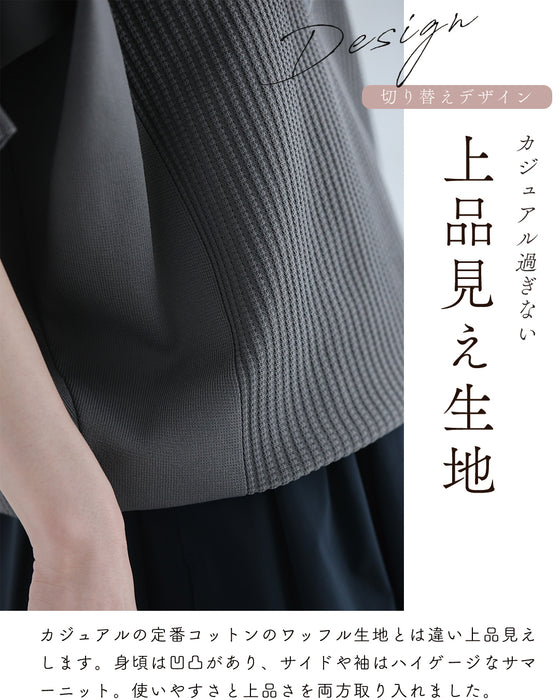 変形で上半身カバー 折り紙トップス