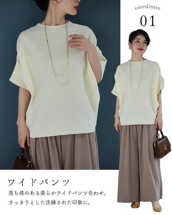 変形で上半身カバー 折り紙トップス