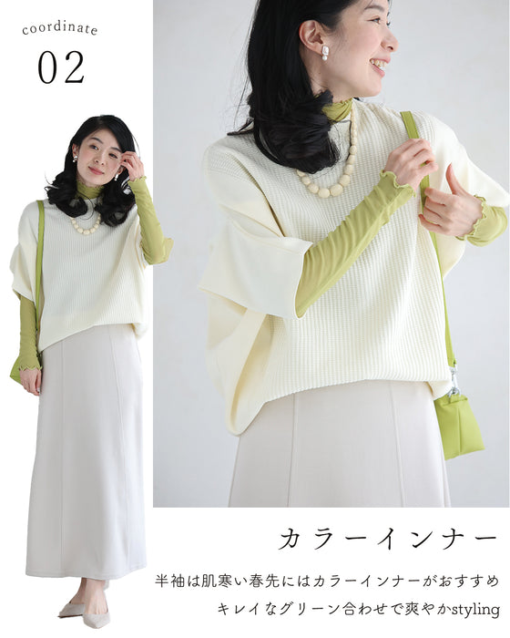 変形で上半身カバー 折り紙トップス