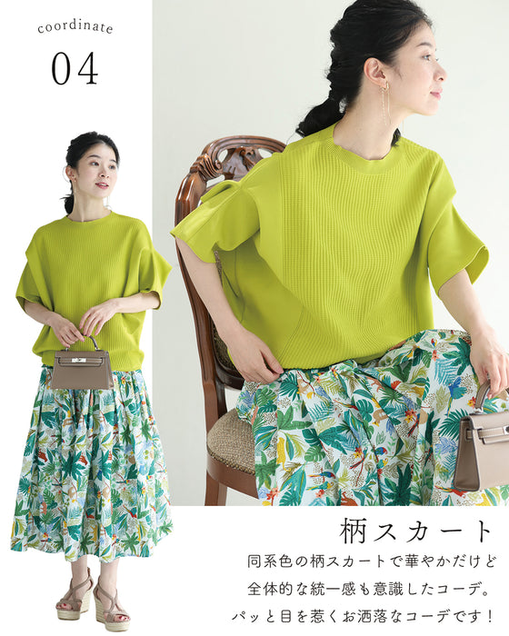 変形で上半身カバー 折り紙トップス