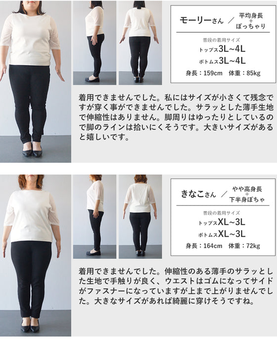 ウエストから流れるタックのさらり軽やかなワイドパンツ