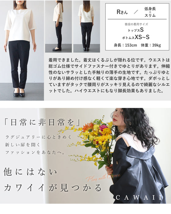 ウエストから流れるタックのさらり軽やかなワイドパンツ