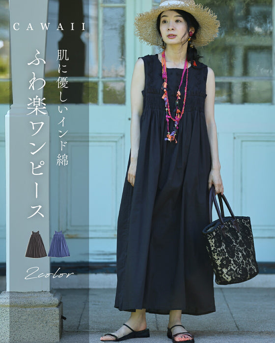 肌に優しいインド綿 ふわ楽ワンピース