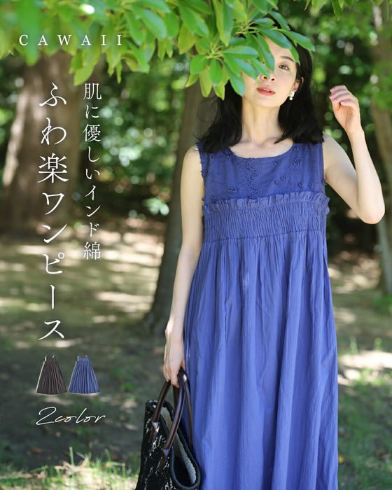 肌に優しいインド綿 ふわ楽ワンピース
